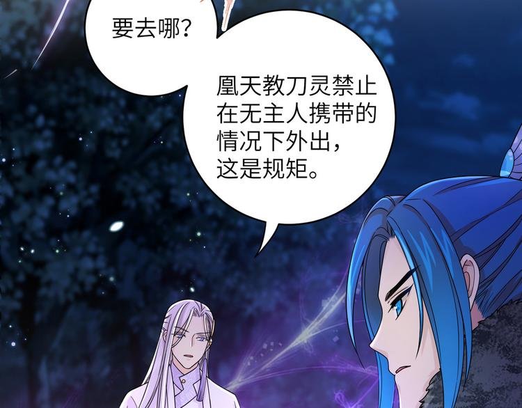 第23话 摸一次，肿三天！