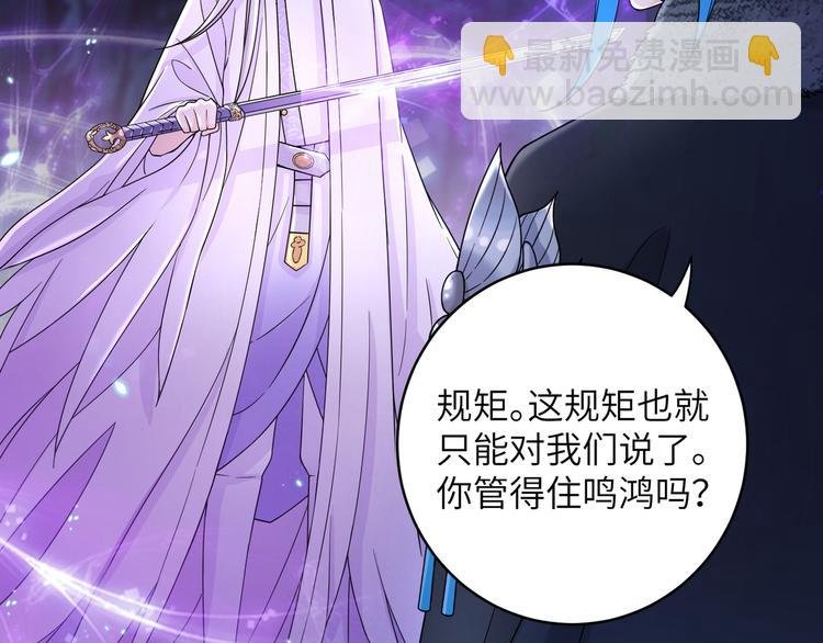 第23话 摸一次，肿三天！