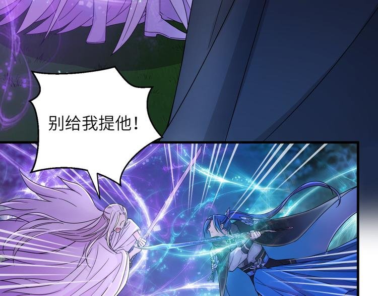 第23话 摸一次，肿三天！