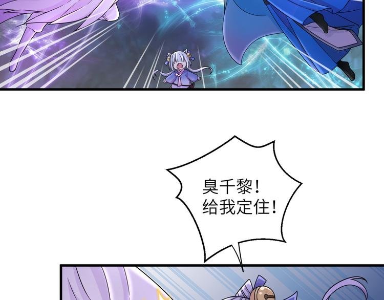 第23话 摸一次，肿三天！