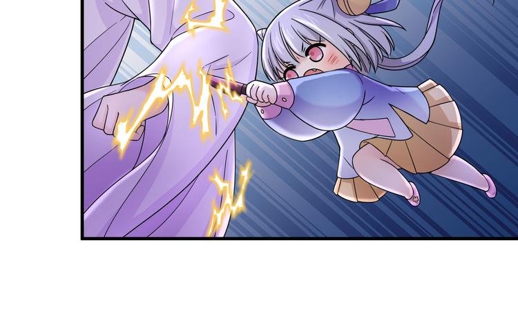第23话 摸一次，肿三天！