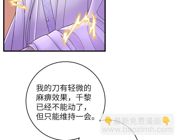 第23话 摸一次，肿三天！
