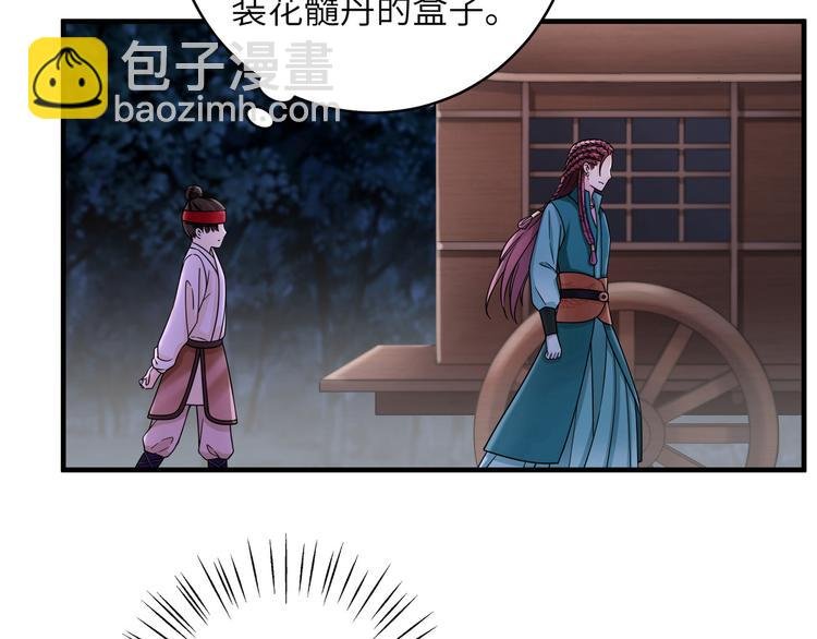 第23话 摸一次，肿三天！