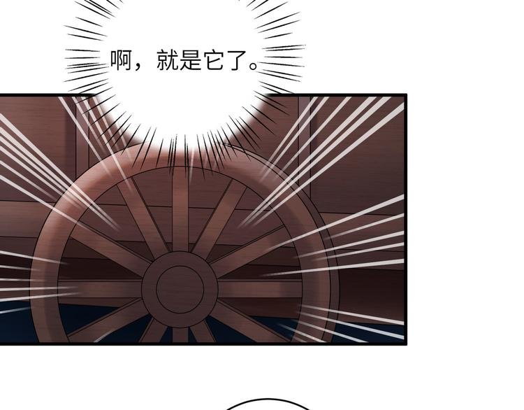 第23话 摸一次，肿三天！