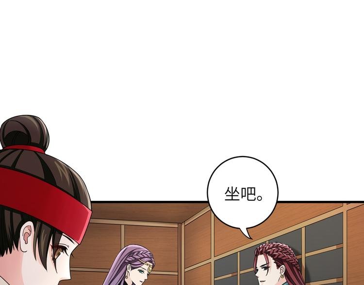第23话 摸一次，肿三天！
