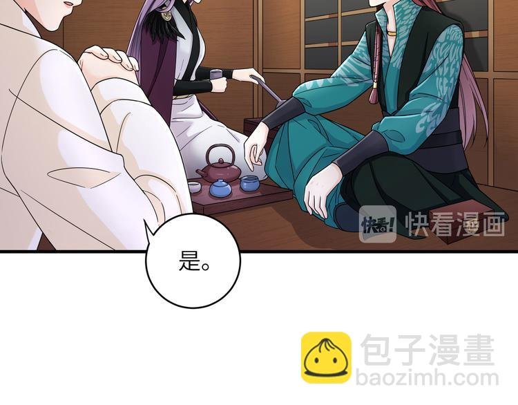 第23话 摸一次，肿三天！