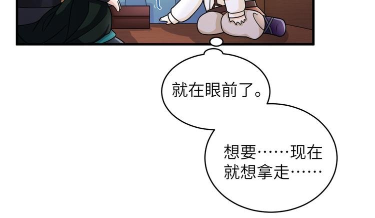 第23话 摸一次，肿三天！