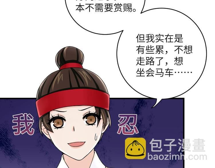 第23话 摸一次，肿三天！