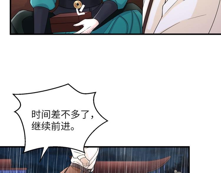 第23话 摸一次，肿三天！