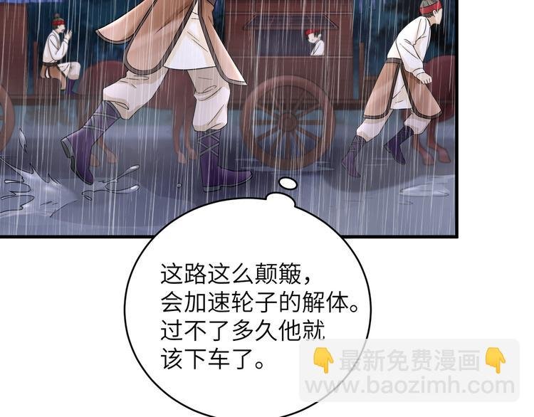 第23话 摸一次，肿三天！