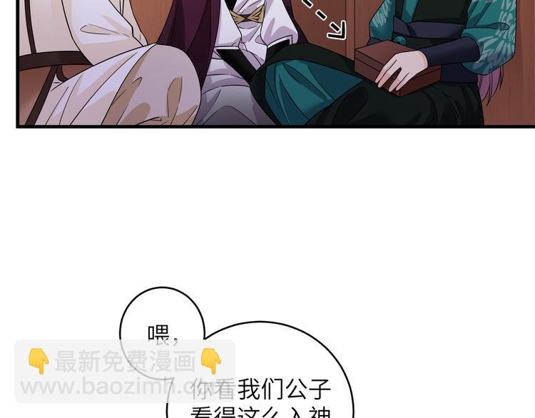 第23话 摸一次，肿三天！