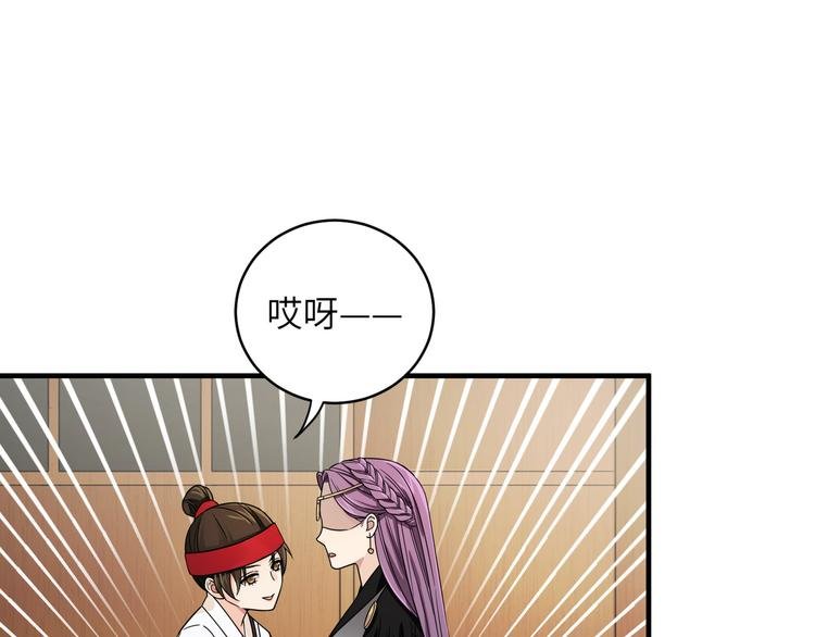 第23话 摸一次，肿三天！