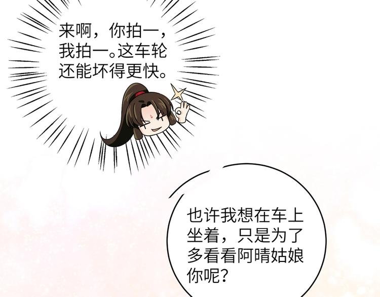 第23话 摸一次，肿三天！