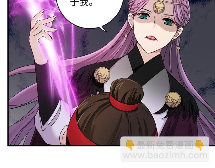 第23话 摸一次，肿三天！