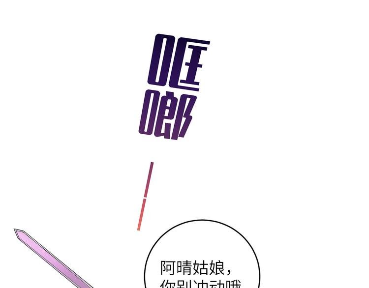 第23话 摸一次，肿三天！