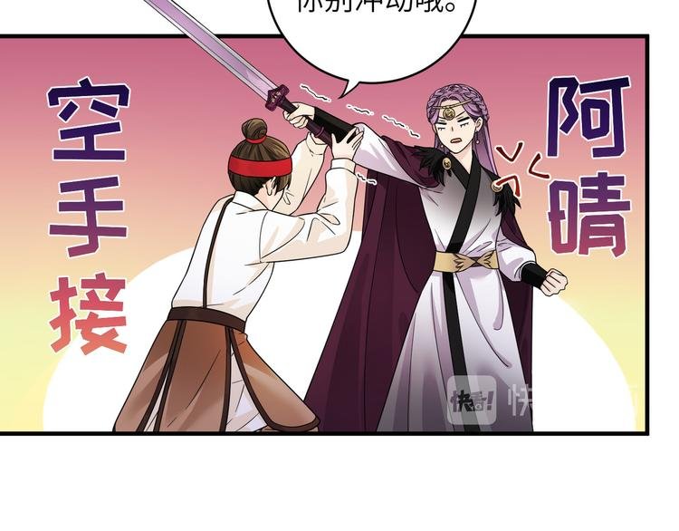 第23话 摸一次，肿三天！