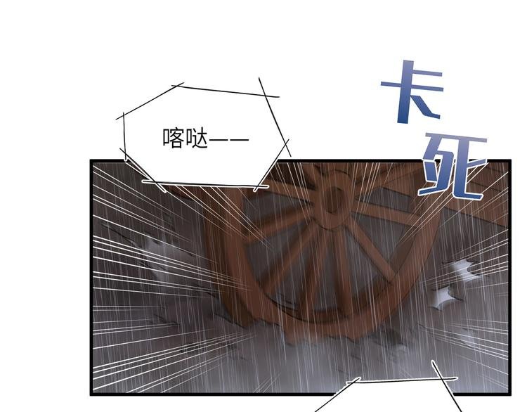 第23话 摸一次，肿三天！