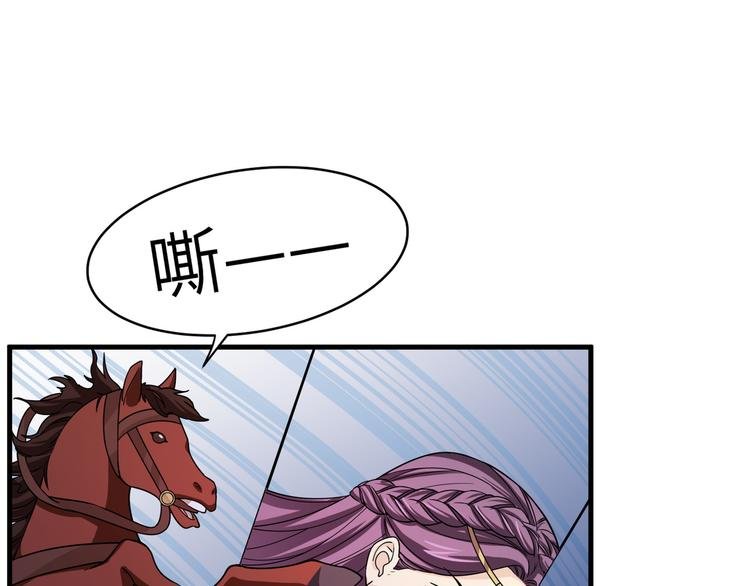 第23话 摸一次，肿三天！