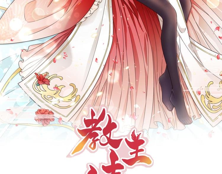 第24话 去吧青龙！用力点！