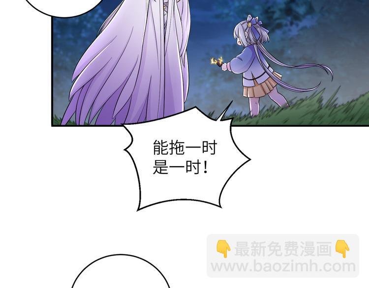 第24话 去吧青龙！用力点！