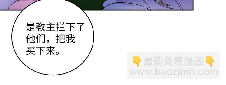 第24话 去吧青龙！用力点！