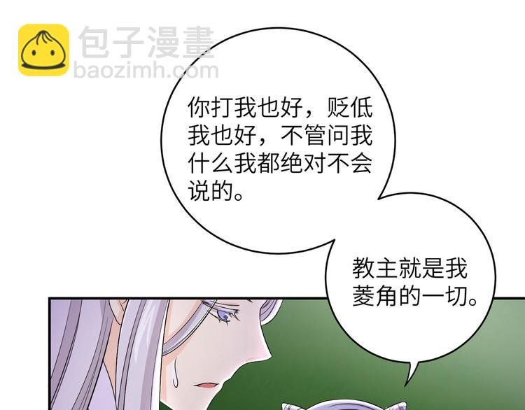 第24话 去吧青龙！用力点！