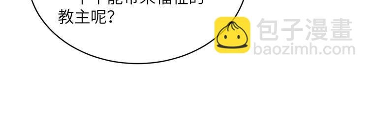 第24话 去吧青龙！用力点！
