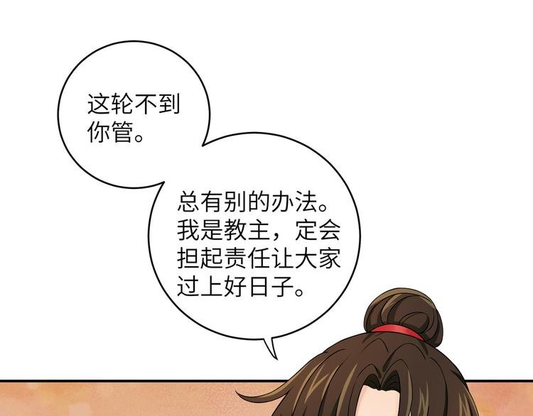 第24话 去吧青龙！用力点！