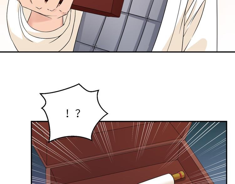 第24话 去吧青龙！用力点！