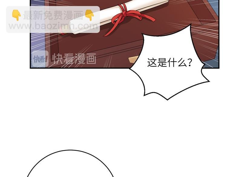 第24话 去吧青龙！用力点！