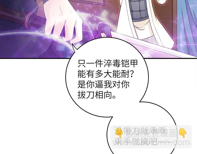 第24话 去吧青龙！用力点！