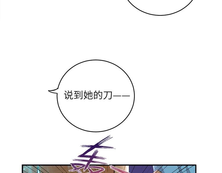 第24话 去吧青龙！用力点！