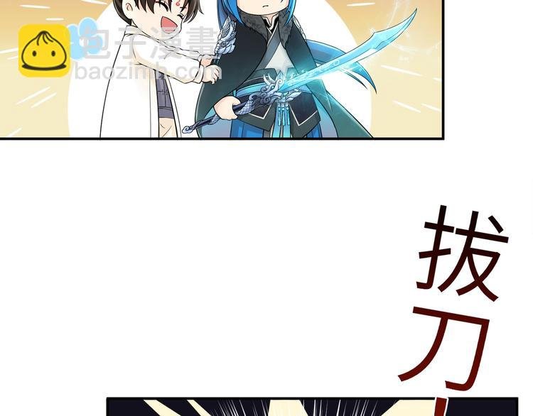 第24话 去吧青龙！用力点！