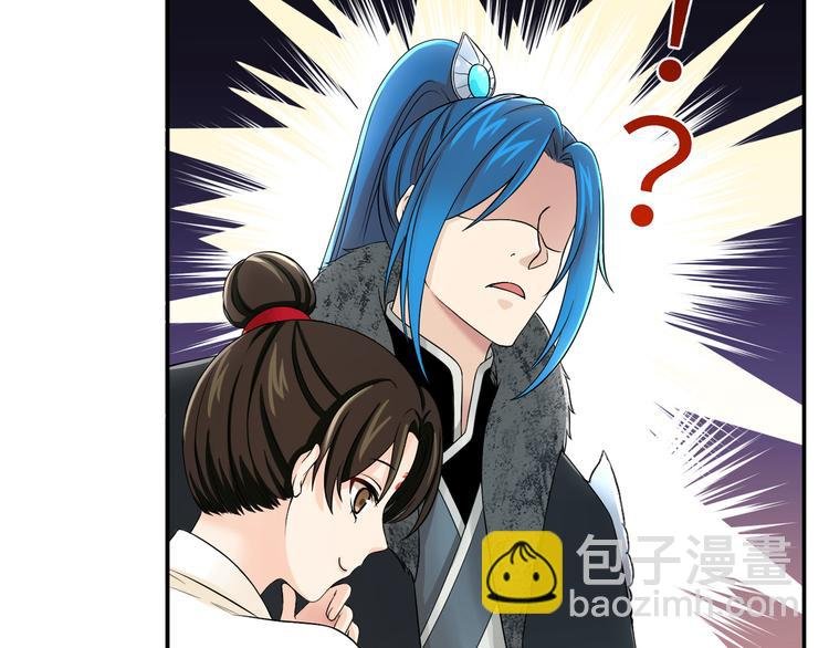 第24话 去吧青龙！用力点！