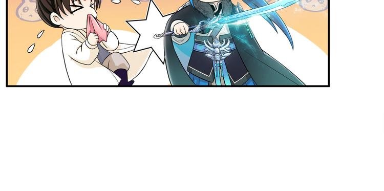 第24话 去吧青龙！用力点！