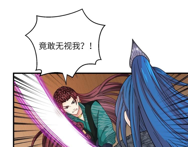 第24话 去吧青龙！用力点！