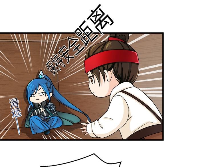 第25话 别乱动，给你按摩