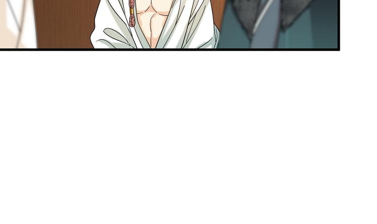 第25话 别乱动，给你按摩