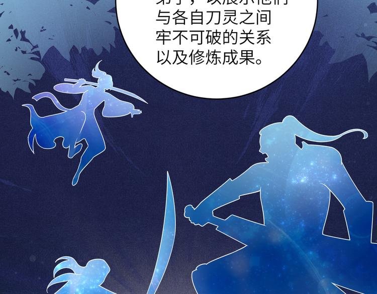 第25话 别乱动，给你按摩