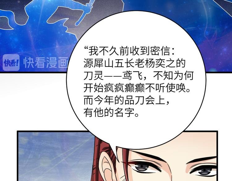 第25话 别乱动，给你按摩