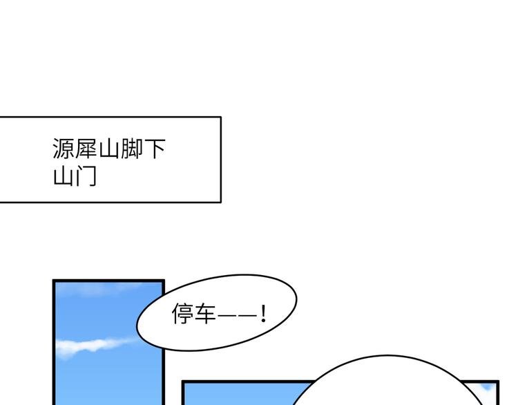 第26话 崽~主人为你撑腰！