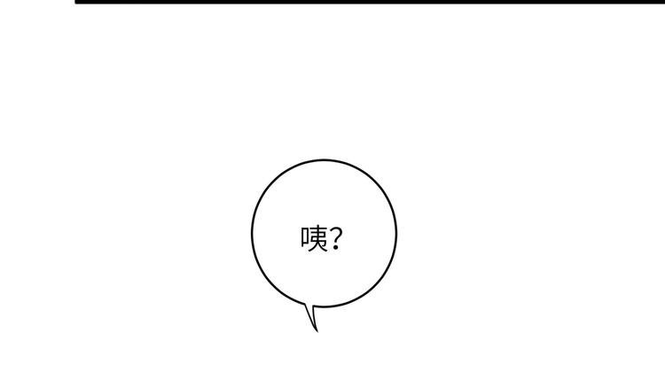 第26话 崽~主人为你撑腰！