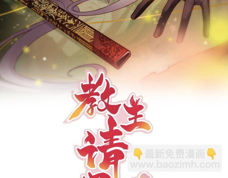 第1话 我死了？我装的