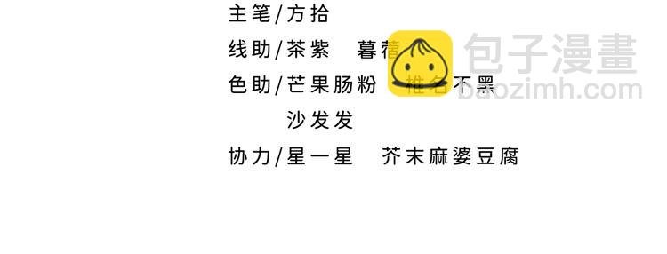 第1话 我死了？我装的