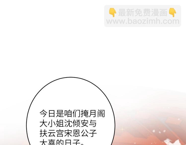 第1话 我死了？我装的