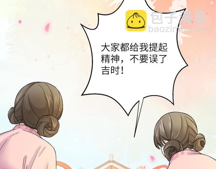 第1话 我死了？我装的