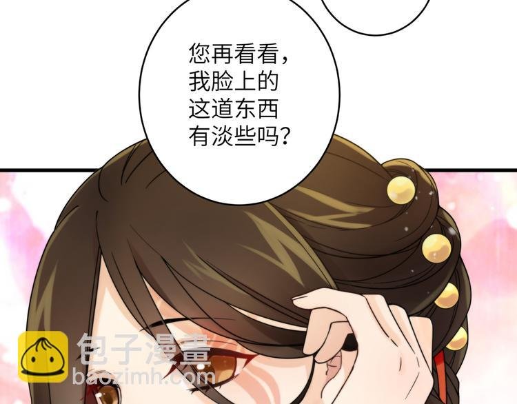 第1话 我死了？我装的