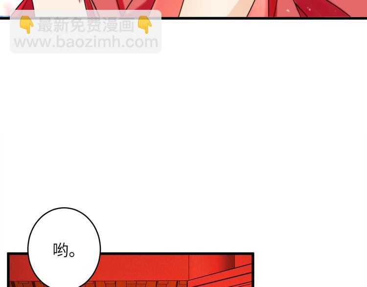 第1话 我死了？我装的