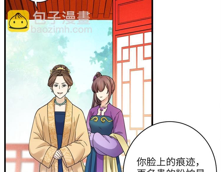 第1话 我死了？我装的