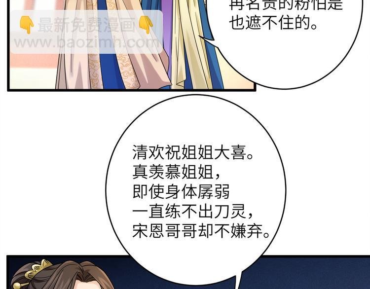 第1话 我死了？我装的